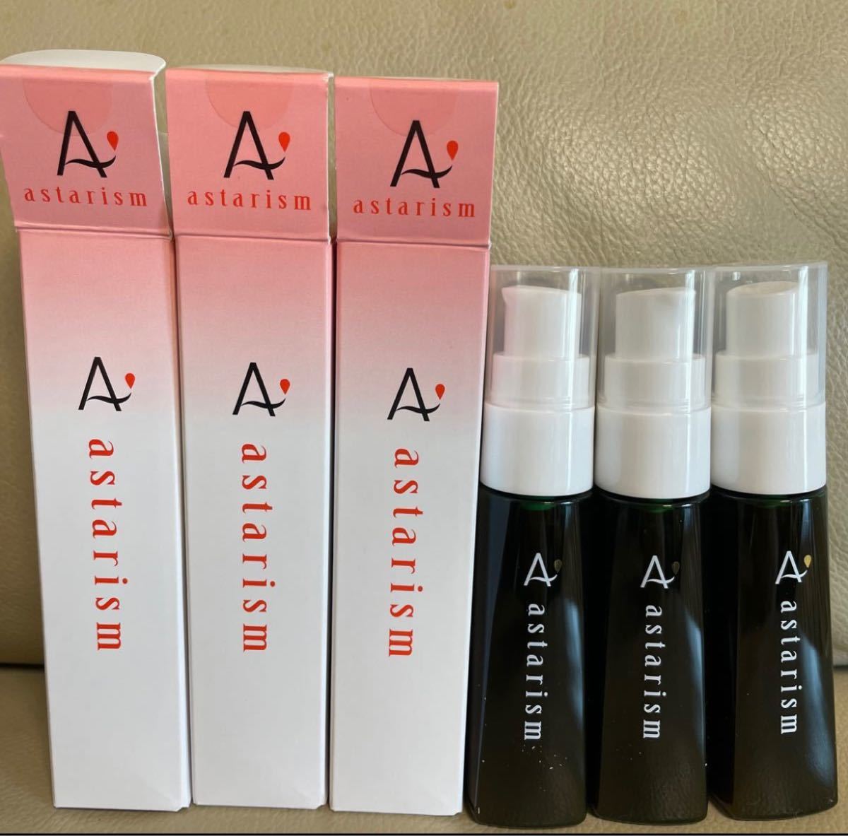 アスタリズム 30ml×3 お値下げ www.arcstone.net.au
