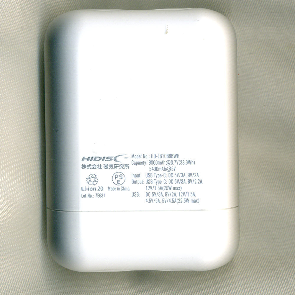 モバイルバッテリー モバイル充電器 PD20W対応超ミニ9000ｍAh HIDISC HD-LB1088BWH/0199/送料無料_画像5