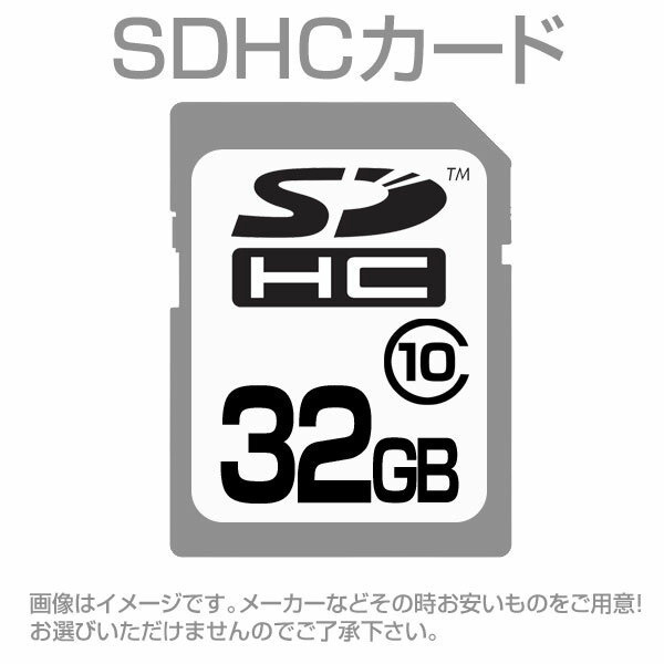 送料無料メール便 SDHCカード 32GB 32ギガ CLASS10/SDカード お得_画像1