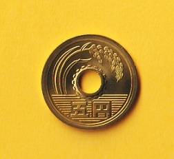 ★5円黄銅貨《平成22年》　　未使用＋_画像1