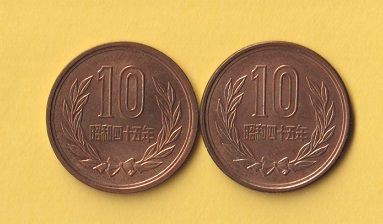 10円青銅貨《昭和45年》　2枚　　準未使用＋_画像1