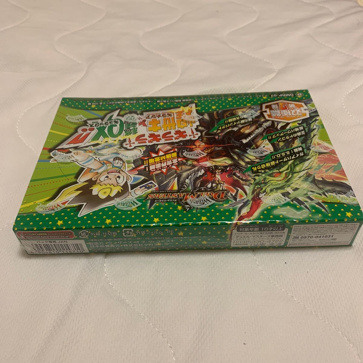 デュエル・マスターズTCG 双極篇 拡張パック第3弾 †ギラギラ†煌 デュエル・マスターズTCG 双極篇 拡張パック第3弾 †ギラギラ†煌