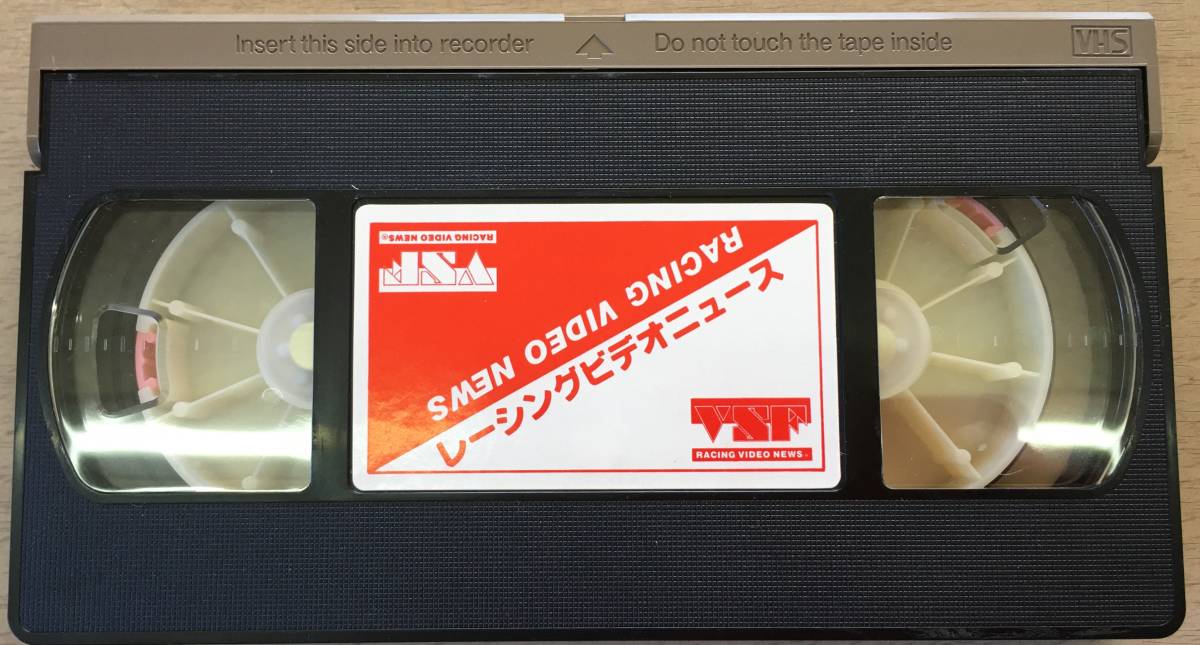 ●レーシングビデオニュース●VHS●’８９ALL JAPAN ROAD RACE SERIES●ジュニアグランプリ筑波サーキット●USED●ビンテージ●_画像4