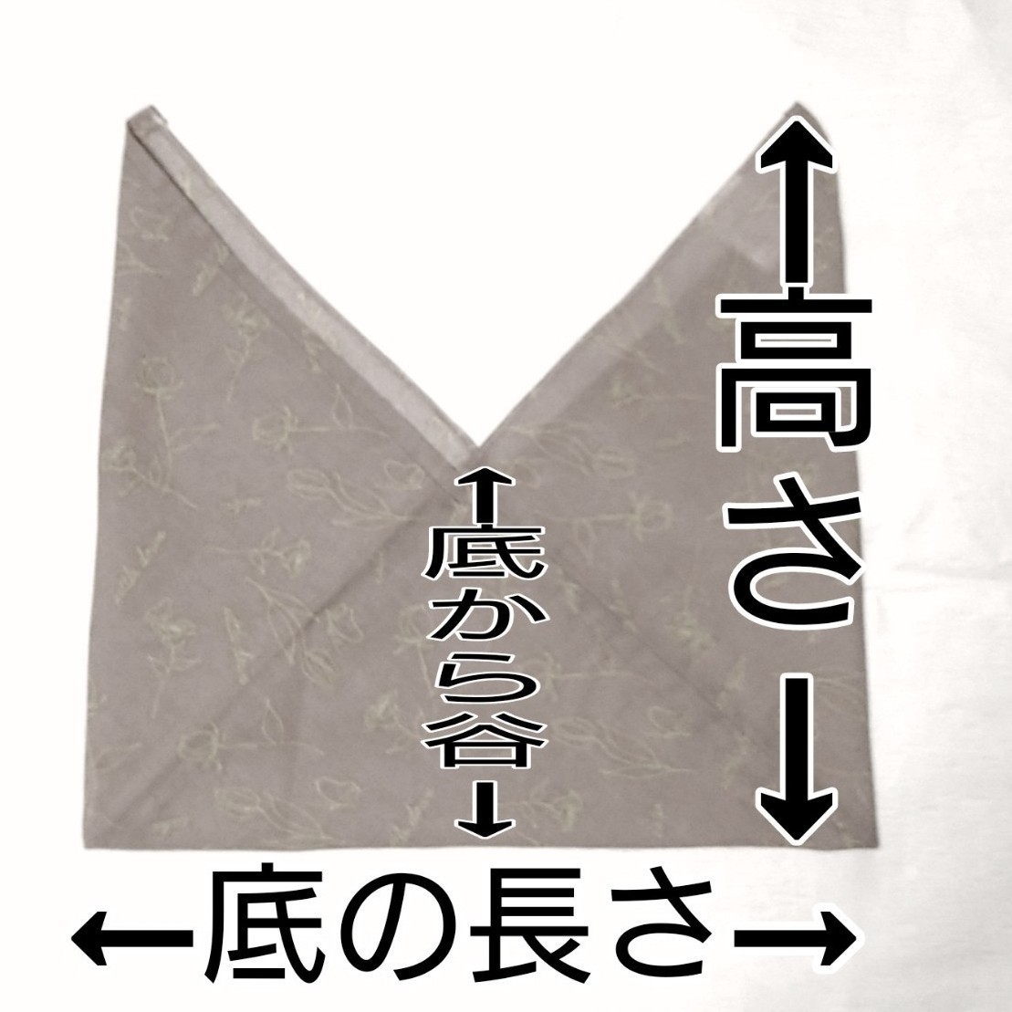 あずま袋　白地に金魚とポイ　エコバッグあずま袋ハンカチバッグ