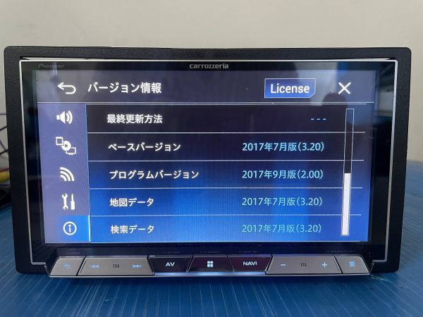 Carrozzeria カロッツェリア AVIC-CZ901 サイバーナビ メモリー Carrozzeria カロッツェリア AVIC-CZ901 サイバーナビ メモリー