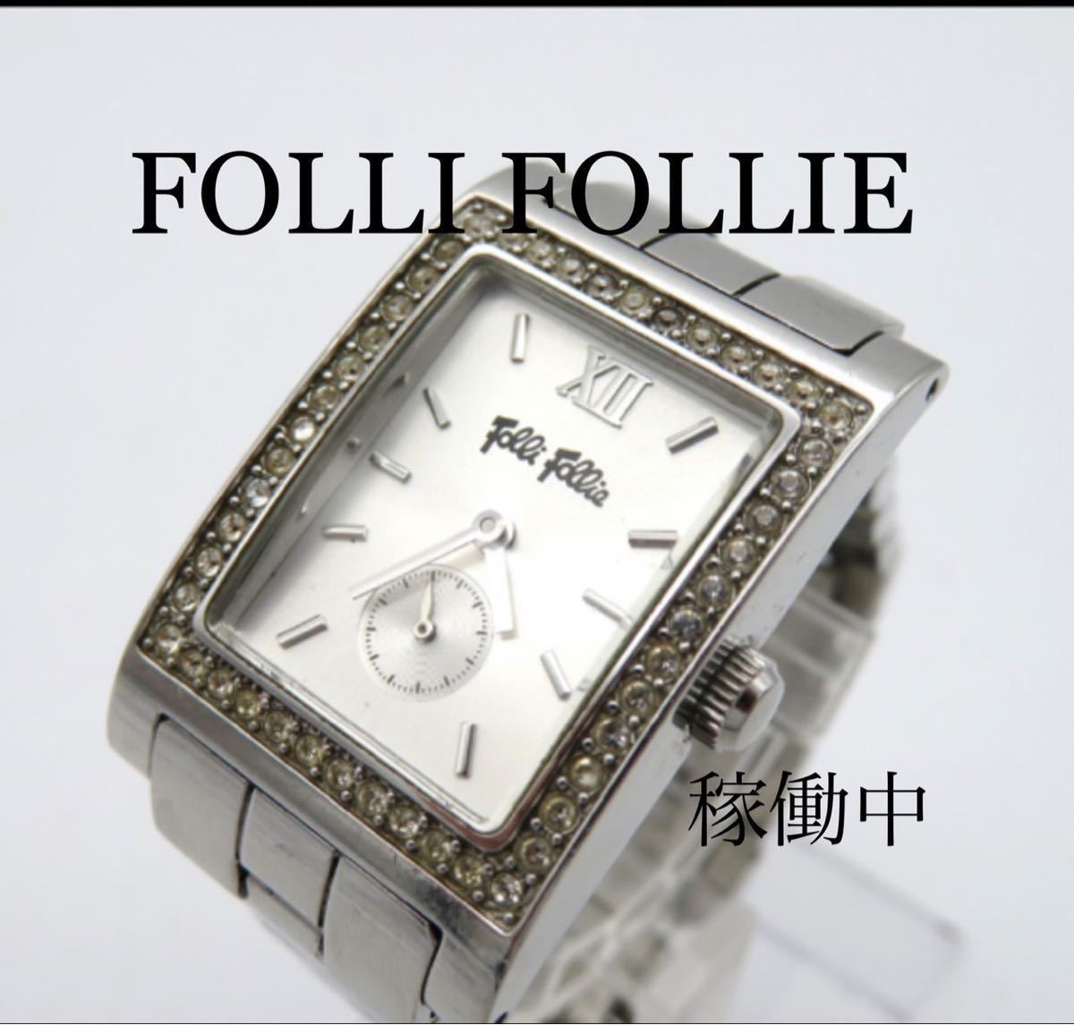 FOLLI FOLLIEフォリフォリシルバー文字盤 クオーツ レディース