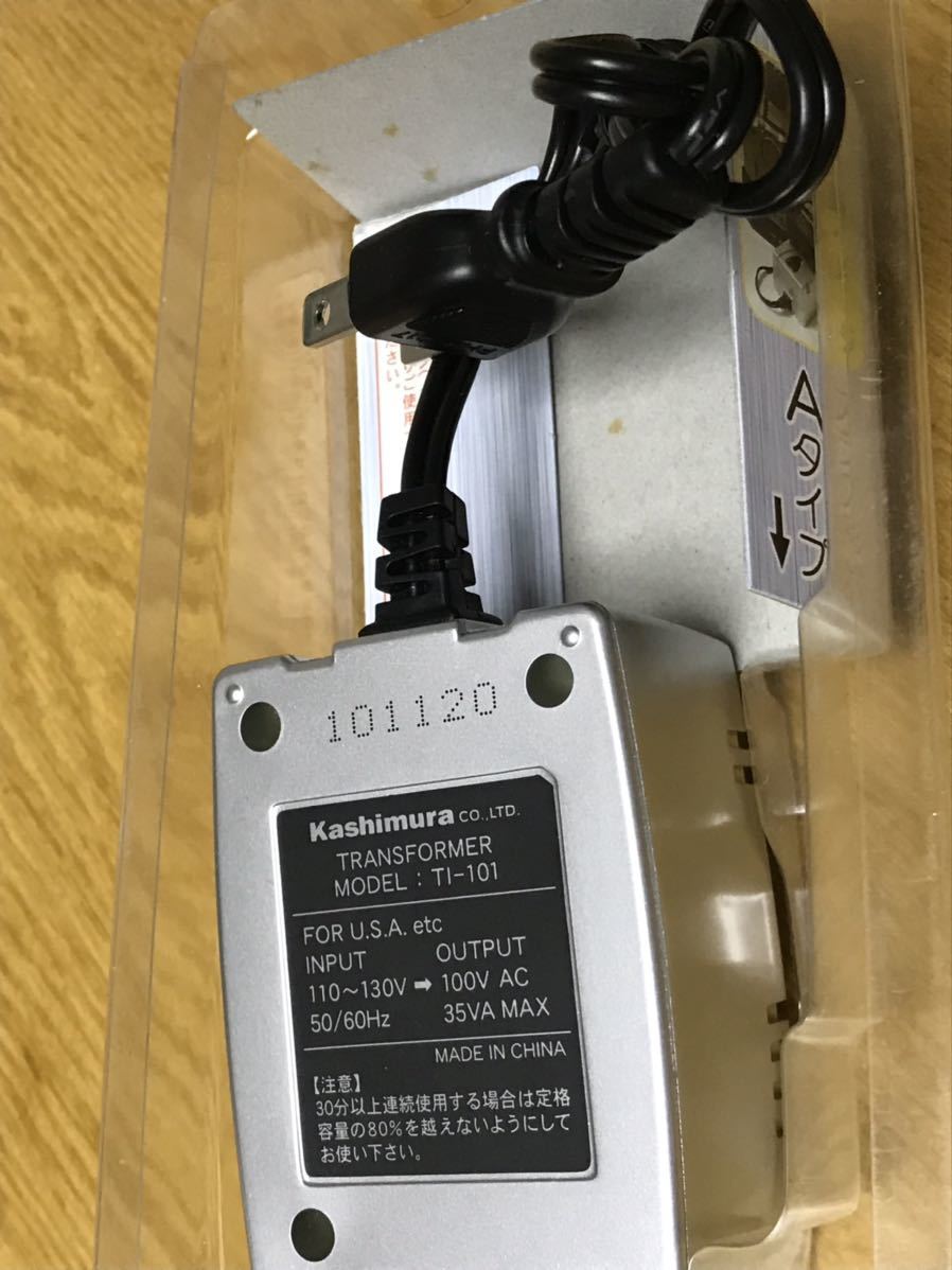 送料無料 KASHIMURA カシムラ TI-101 アメリカ 変圧器 トランス 米国 中米 南米 海外旅行用変圧器 海外で日本の家電が使える Ti-101 35W_画像4