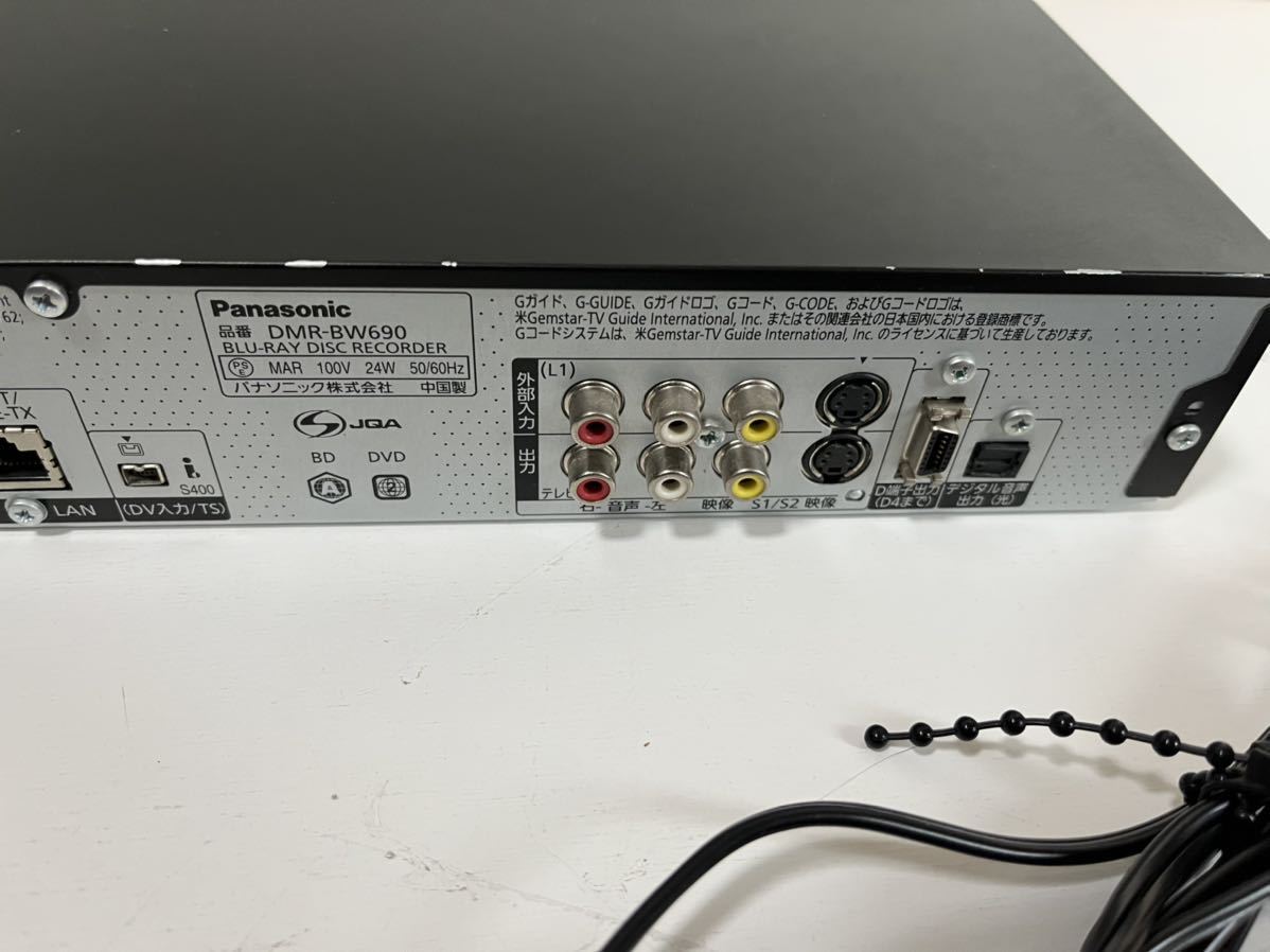 2010年製 Panasonic パナソニック 500GB BDレコーダー DMR-BW690 動作確認済 リモコン B-CAS 電源ケーブル付 HDMIケーブルサービス 保証有_画像7