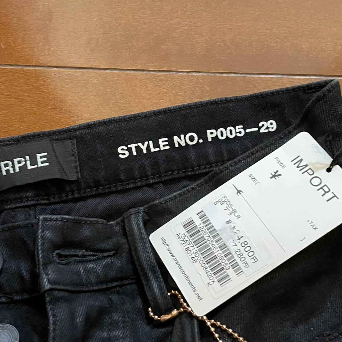 29インチ★Purple Brand★ストレートレッグ ブラック★パープルブランド ジーンズ パンツ ロンハーマン★LA