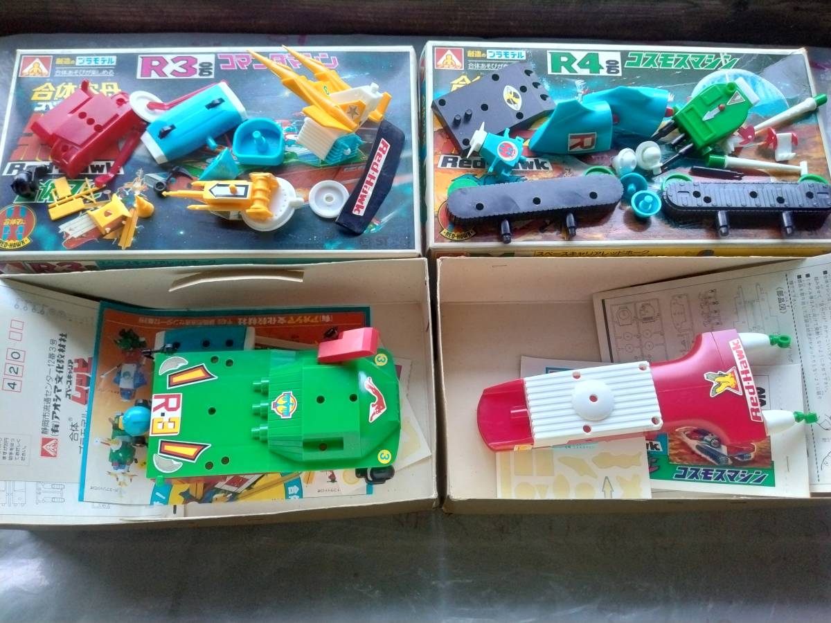 アオシマ 当時物 合体マシンシリーズ 合体空母 レッドホーク アオシマ 当時物 合体マシンシリーズ 合体空母 レッドホーク