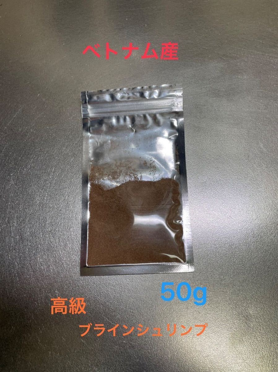 ベトナム産 高級ブラインシュリンプエッグ 防腐処理済み 孵化率90 以上 エサ 売買されたオークション情報 Yahooの商品情報をアーカイブ公開 オークファン Aucfan Com ベトナム産 高級ブラインシュリンプエッグ 防腐処理済み 孵化率90 以上 エサ 売買されたオークション情報 Yahooの商品情報をアーカイブ公開 オークファン Aucfan Com