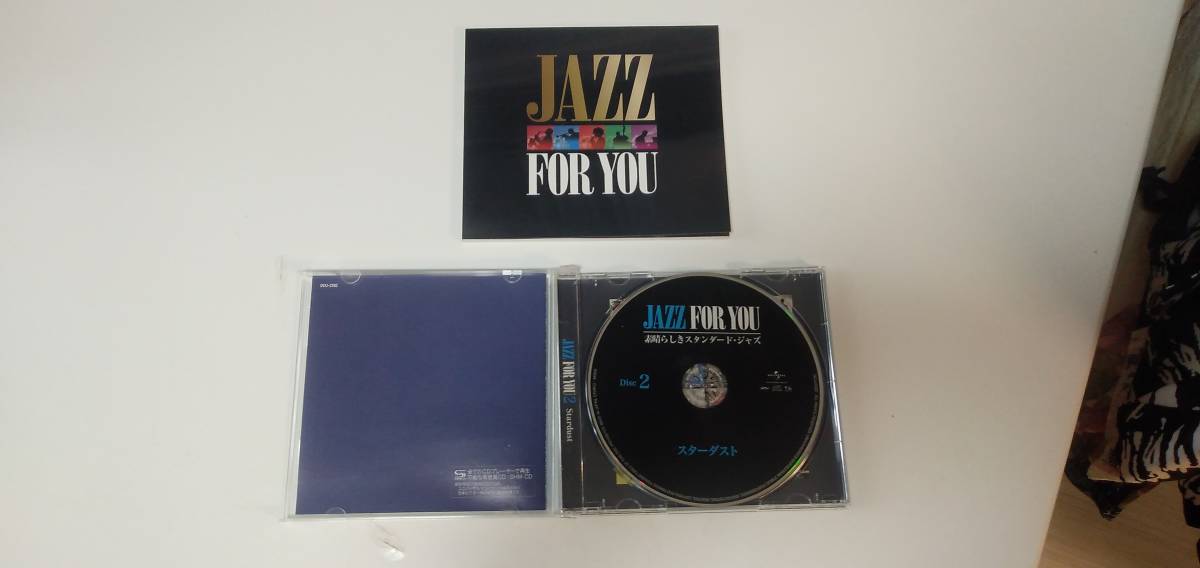 サテン・ド JAZZ FOR YOU 〜素晴らしきスタンダード・ジャズ〜 CD 5枚組 - 映像と音の友社 マックス・