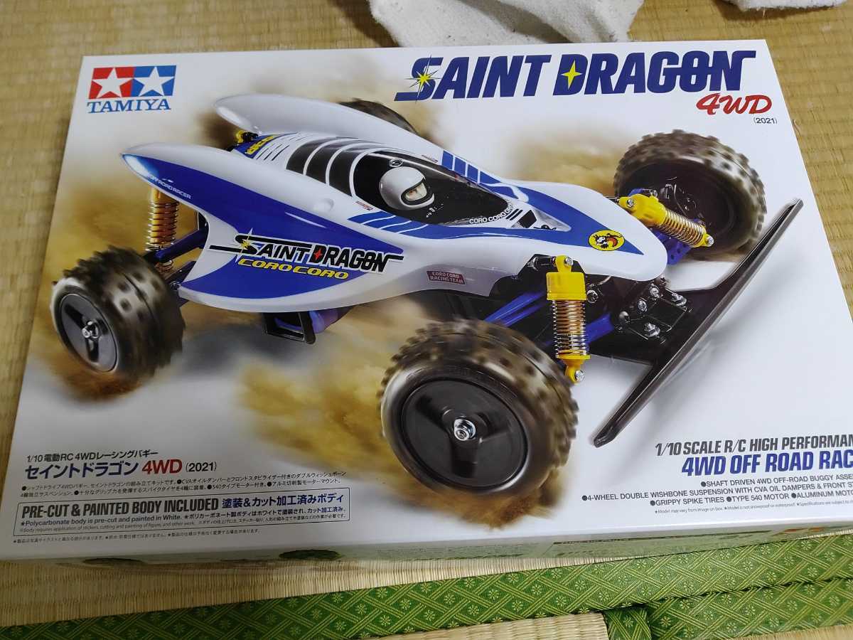 タミヤ セイントドラゴン 未開封品 richproducts.com.au