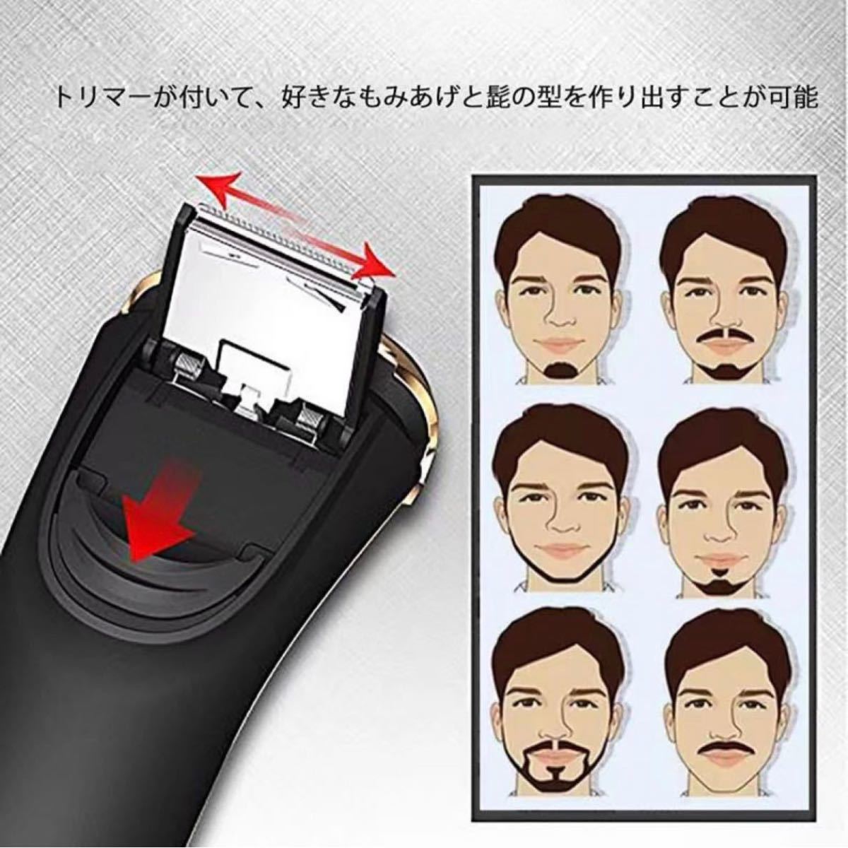 【激安商品】電気シェーバー メンズ 髭剃り 電動 回転式