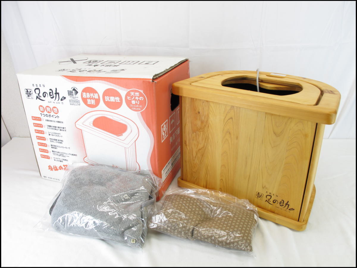 □超美品□岩盤足浴□新・足の助□ASK-H1315□ www.gastech.com.tr