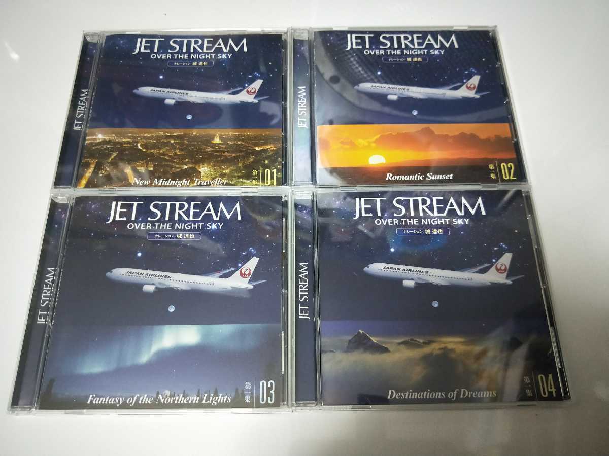 送料込み JET STREAM OVER THE NIGHT SKY 第一集+第二集 1~14 14枚