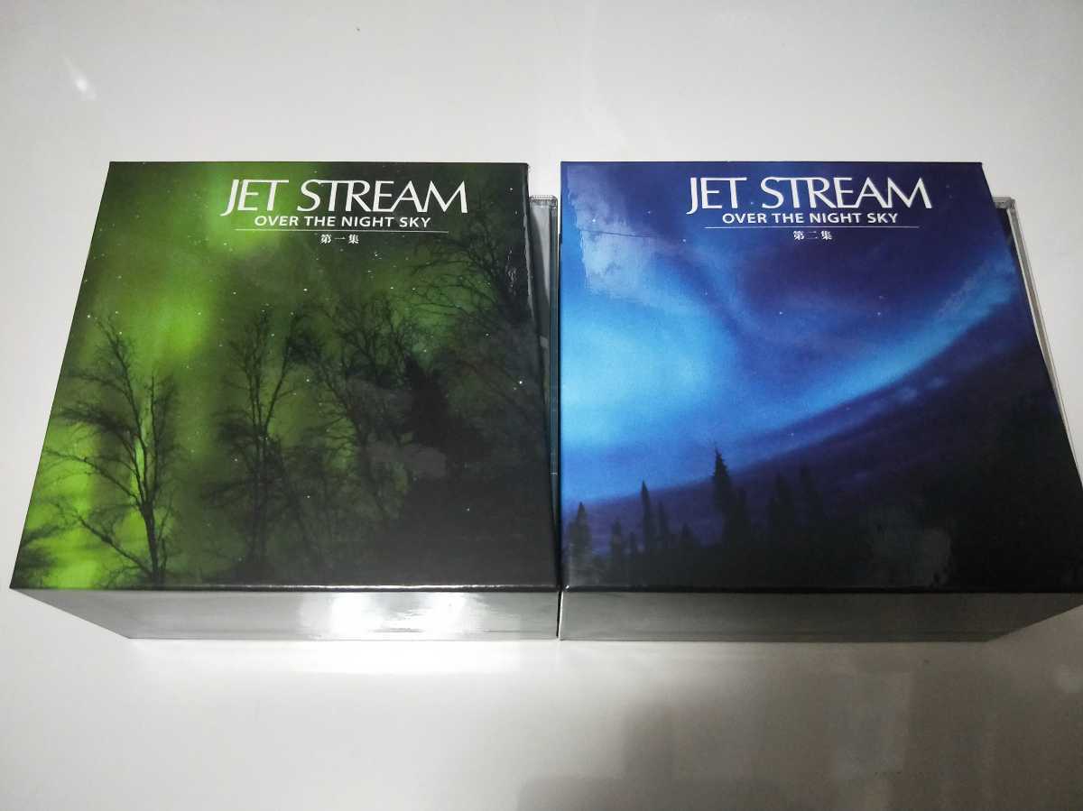 送料込み JET STREAM OVER THE NIGHT SKY 第一集+第二集 1~14 14枚
