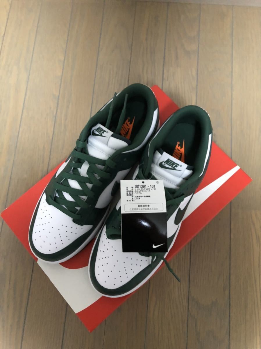 NIKE DUNK LOW RETRO WHITE TEAM GREEN ナイキ ダンク ロー レトロ 横手―湯田通行止め解除 nike dunk low team green ダンク チームグリーン スニーカー