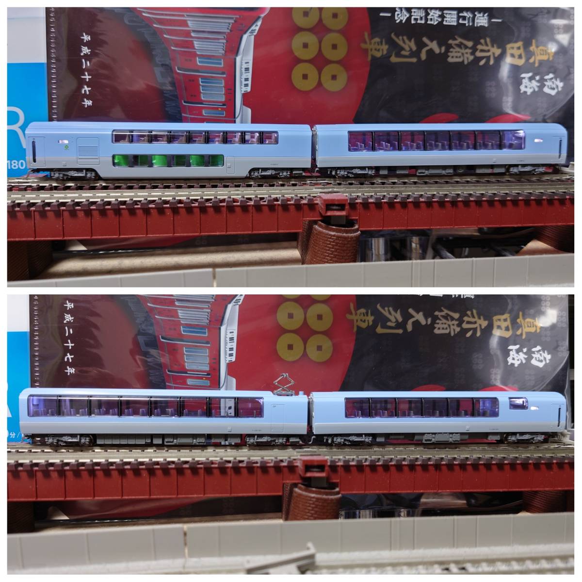KATO 10-1576 251系「スーパービュー踊り子」 登場時塗装 10両セット