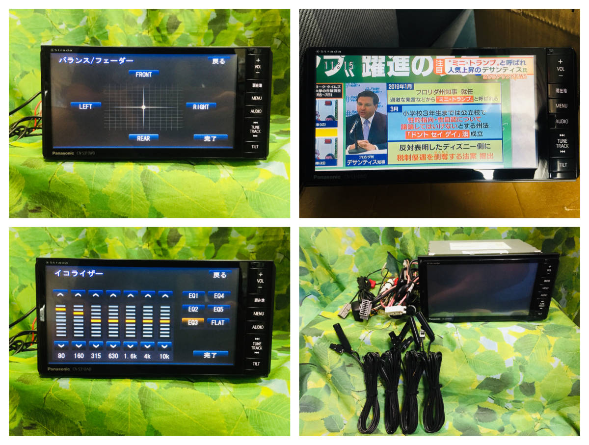 パナソニック ストラーダ メモリーナビ CN-S310WD 2014年度地図データ/Bluetooth/4×4フルセグ/DVD/SD/USB/CD録音 全国送料無料♪ 綺麗♪②_画像7