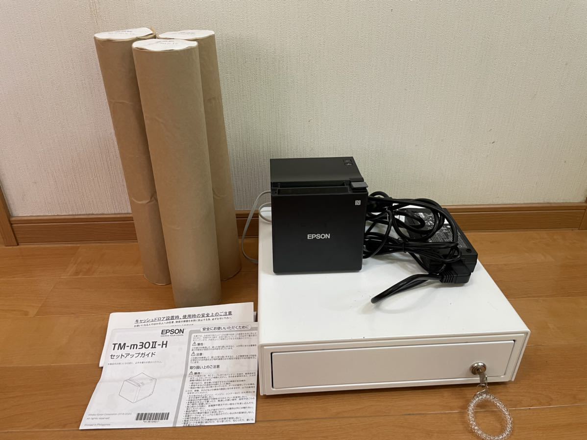 レシートプリンターとキャッシュドロワーセット EPSON TM-m30Ⅱ