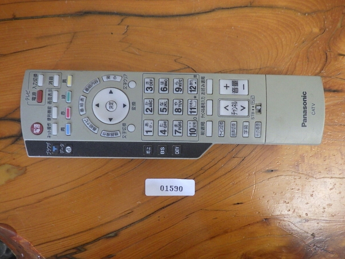 中古 松下電器産業(株) パナソニック (Panasonic) テレビ TV ケーブル CATV リモコン 型番: EUR7630ZCO 管理No.1590_画像1