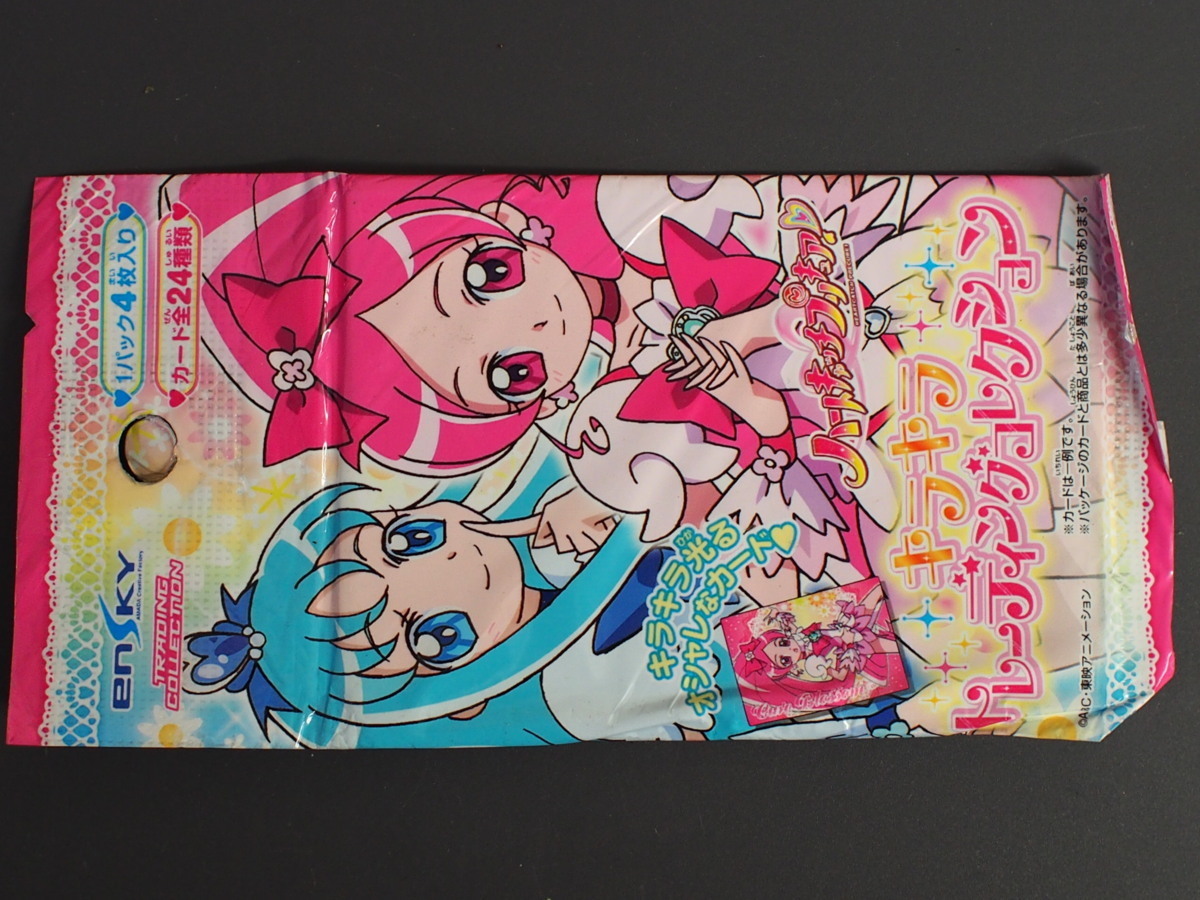  that time thing unopened ensky Kirakira trading collection Heart catch Precure Precure trading card control No.11390