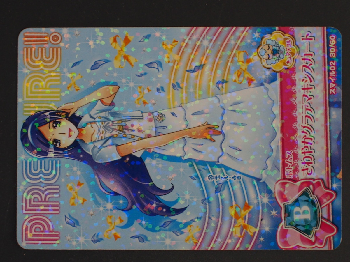  that time thing Bandai Precure All Stars Precure Carddas bottoms ....glate maxi skirt .. control No.11450