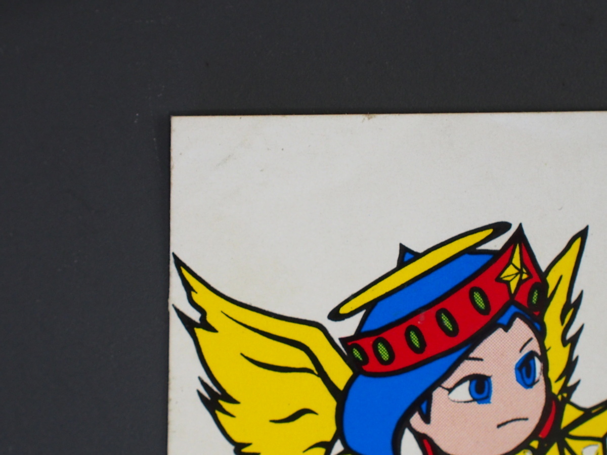早割航空券 希少な当時物 駄菓子屋 コスモス パチシール ロッチ 下手絵 その他