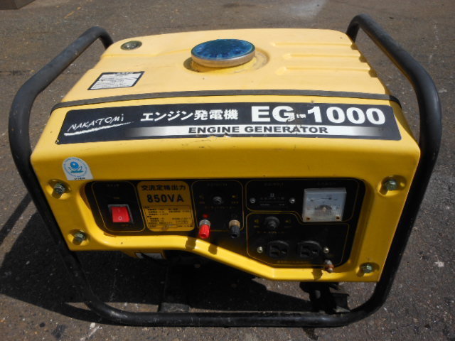  maintenance shop disaster prevention site direct current * alternating current output ( stock )nakatomi engine generator EG-1000 alternating current rating output :850VA voltage :100V( alternating current ) 12V( direct current ) control No.3010