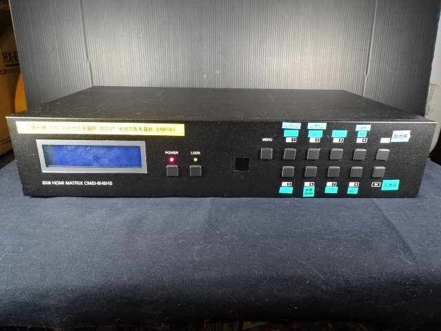 Cypress Technology 8X8 HDMI MATRIX CMSI - 8H8HS マトリクス