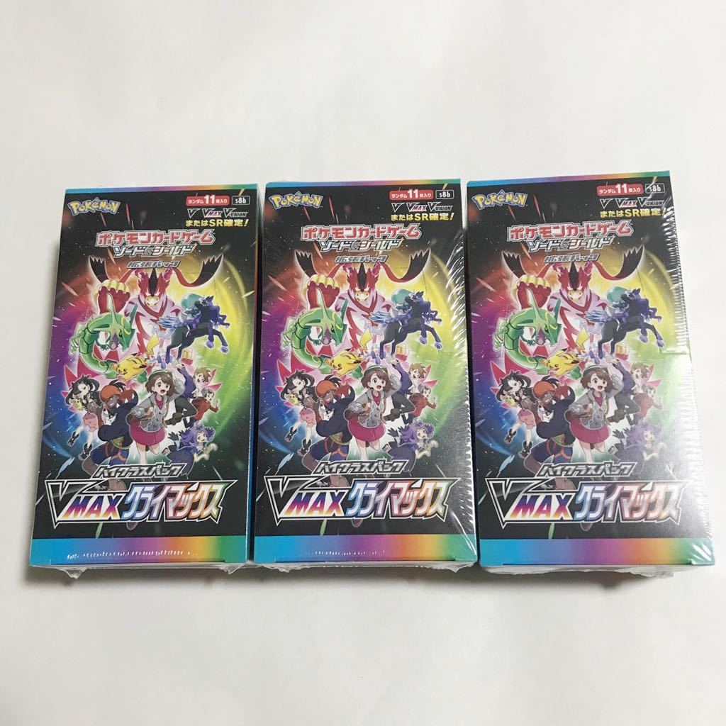 ポケモンカードゲーム ソード&シールド 拡張パック ハイクラスパック ...