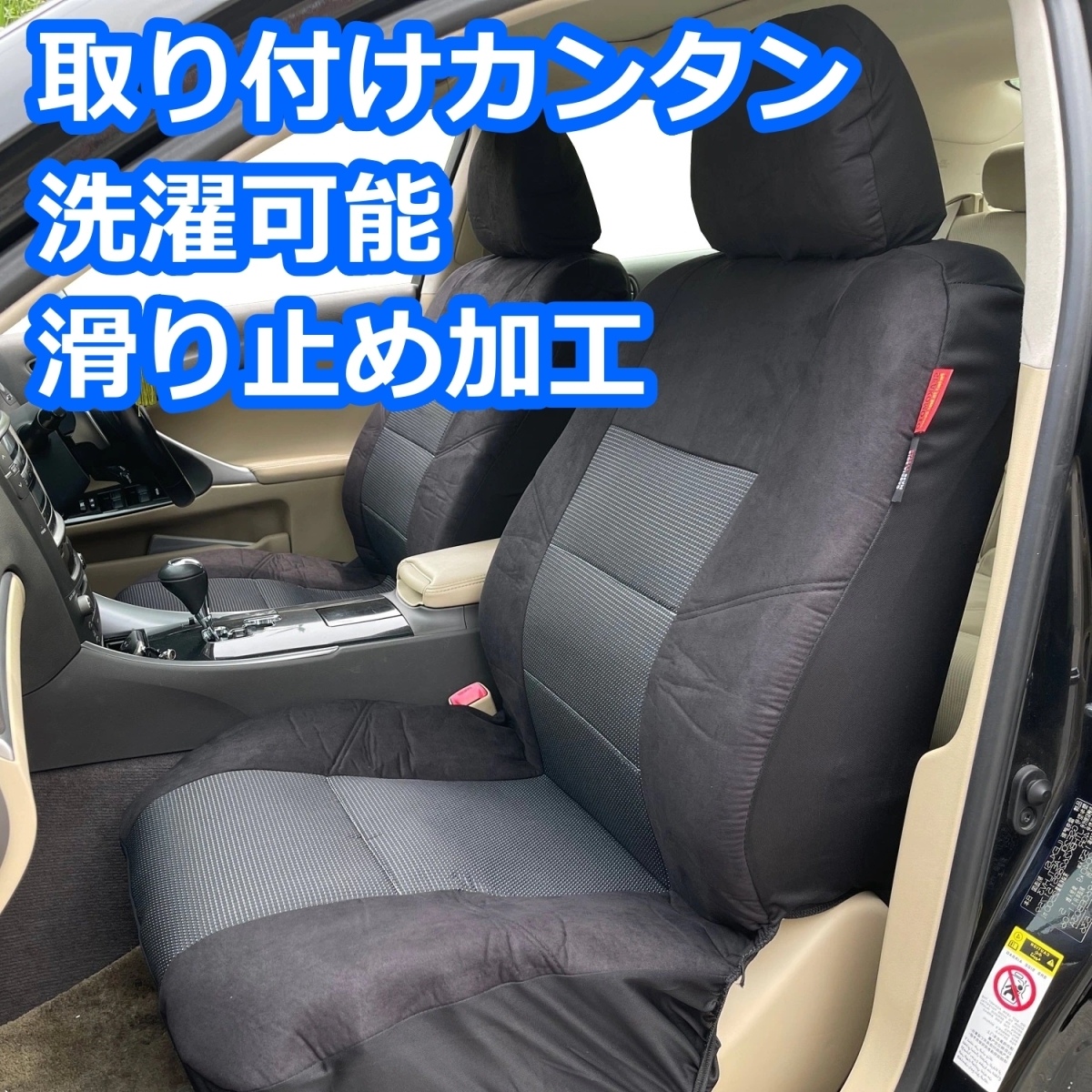 シートカバー フォレスター SF5 B-D型 スエード生地 防水撥水 洗濯可能 前席 2席セット 被せるだけ スバル ITAILORMAKER_画像3