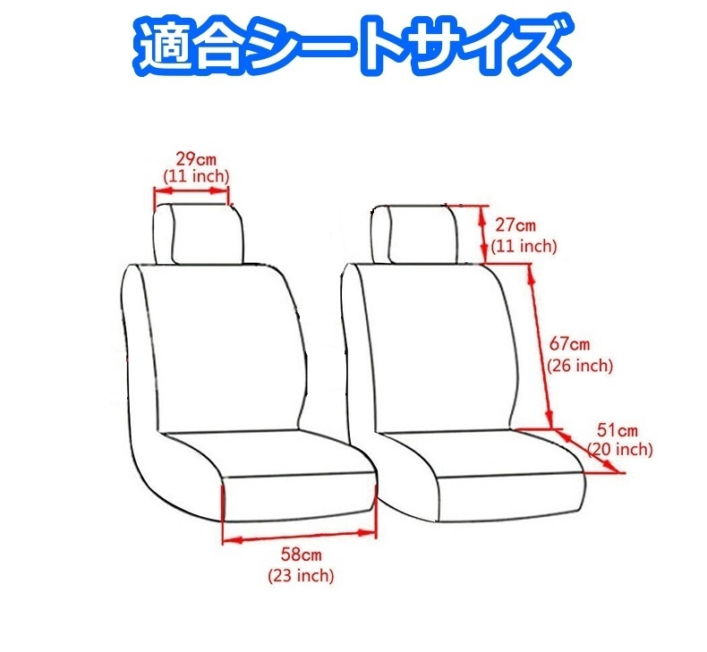 シートカバー bB NCP30 QNC2 ポリエステル 前席 2席セット 被せるだけ トヨタ 選べる7色_画像6