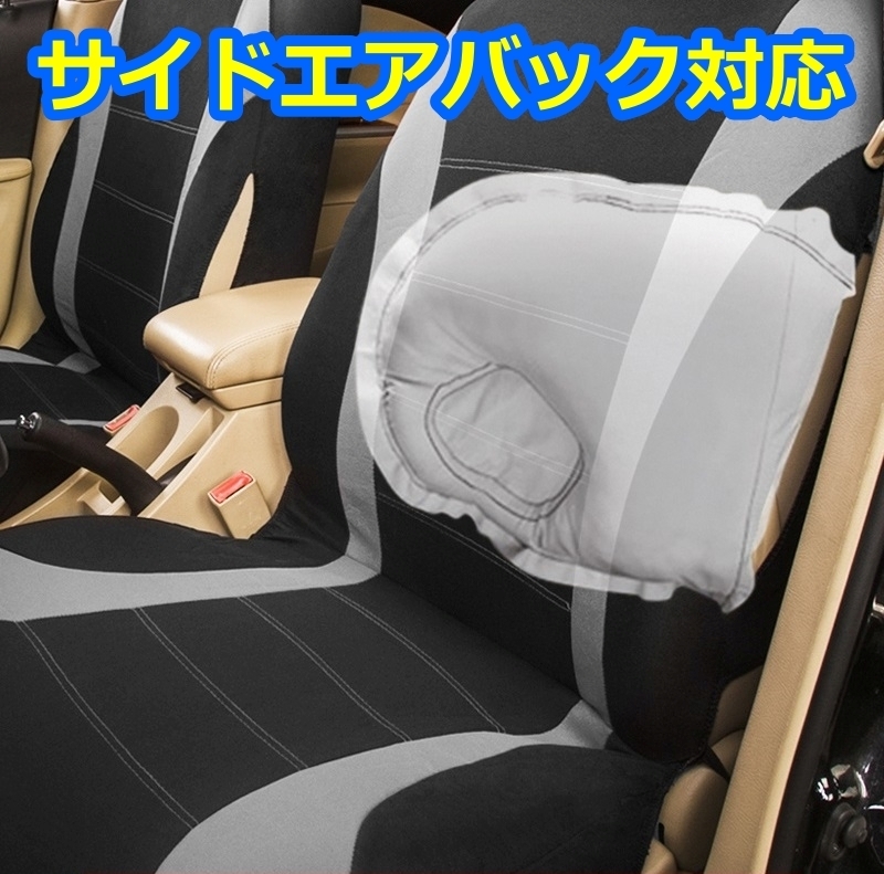 シートカバー bB NCP30 QNC2 ポリエステル 前席 2席セット 被せるだけ トヨタ 選べる7色_画像3