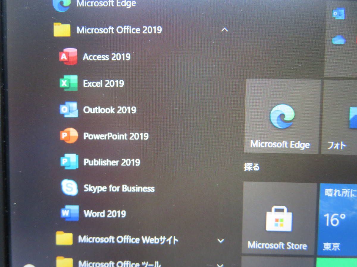Dettagli dell'articolo 秒速起動 新型Core i5 第8世代 / 8GB / 爆速