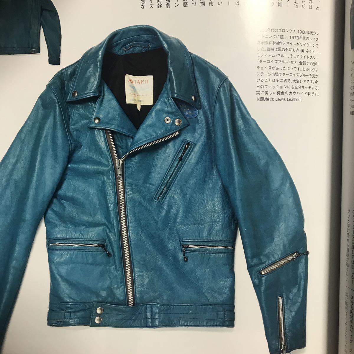 Yahoo!オークション - 田中凛太郎投稿ビンテージ ルイスレザー Yahoo!オークション - 田中凛太郎投稿ビンテージ ルイスレザー