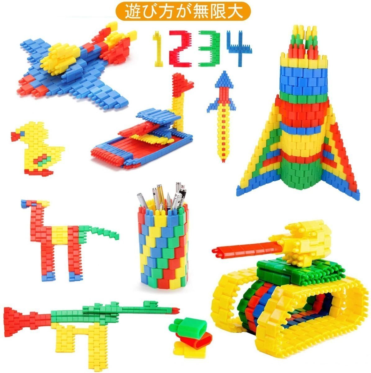 CJM341★おもちゃ ブロック 子供 積み木 DIY 知育玩具 想像力 立体パズル　はめ込み 組み立て　3歳　4歳　5歳　1000ピース_画像6