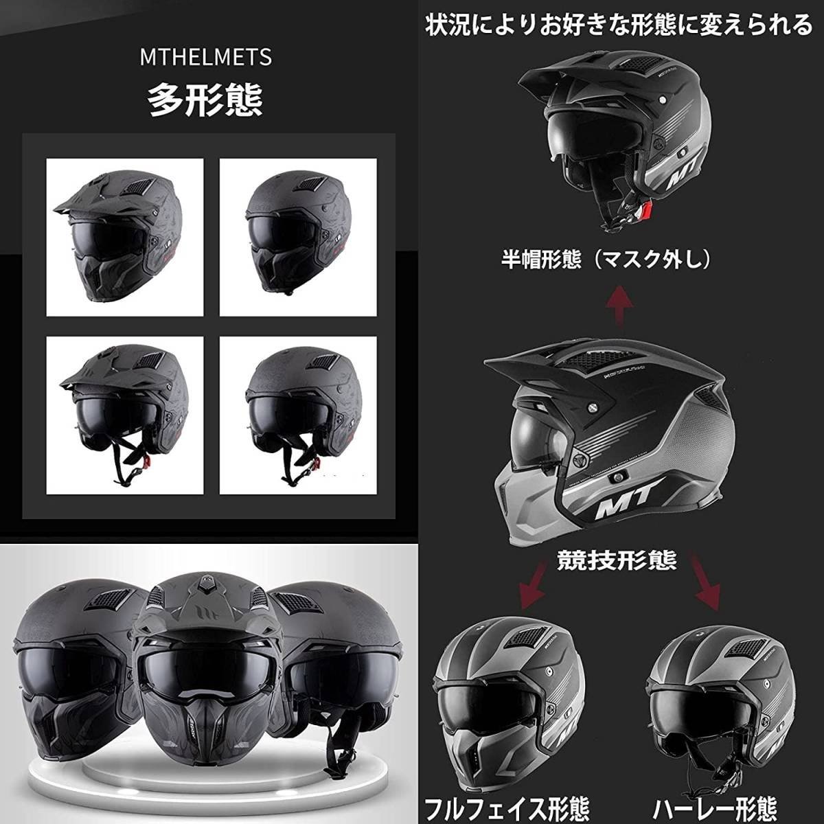 プレゼント Tzx374 高品質バイクヘルメット フルフェイスヘルメット 半帽ヘルメット 男女兼用 レーシング かっこいい アメリカレトロスタイル レトロ Lacistitis Es