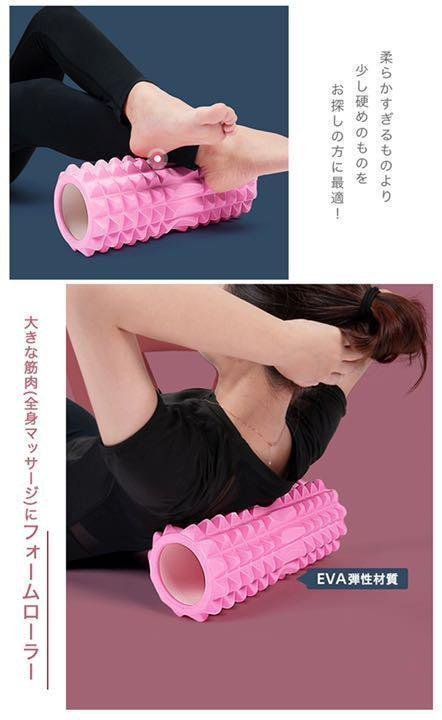 CJM93*.. pillar interior diet training exercise 3 point set pink 