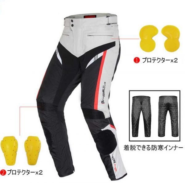 TZX490★バイクパンツ 防風 ライダーパンツ レーシング ツーリング ライディングパンツ 防寒インナープロテクター付黒グレー_画像1