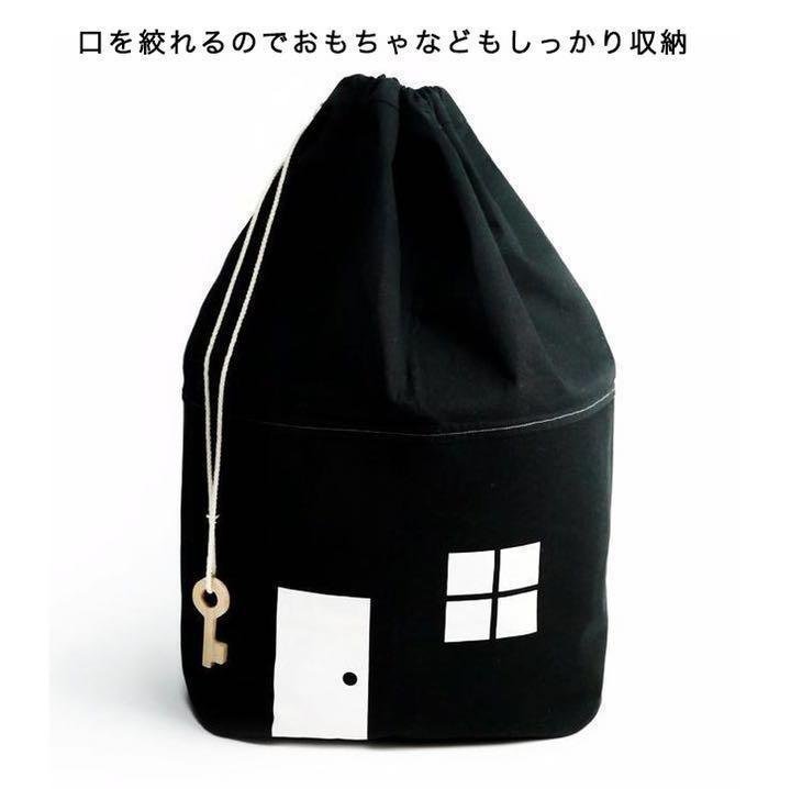 CJM324* storage sack pouch type toy storage ...... one-side attaching child Kids ... type lovely house Monotone interior Monotone black 