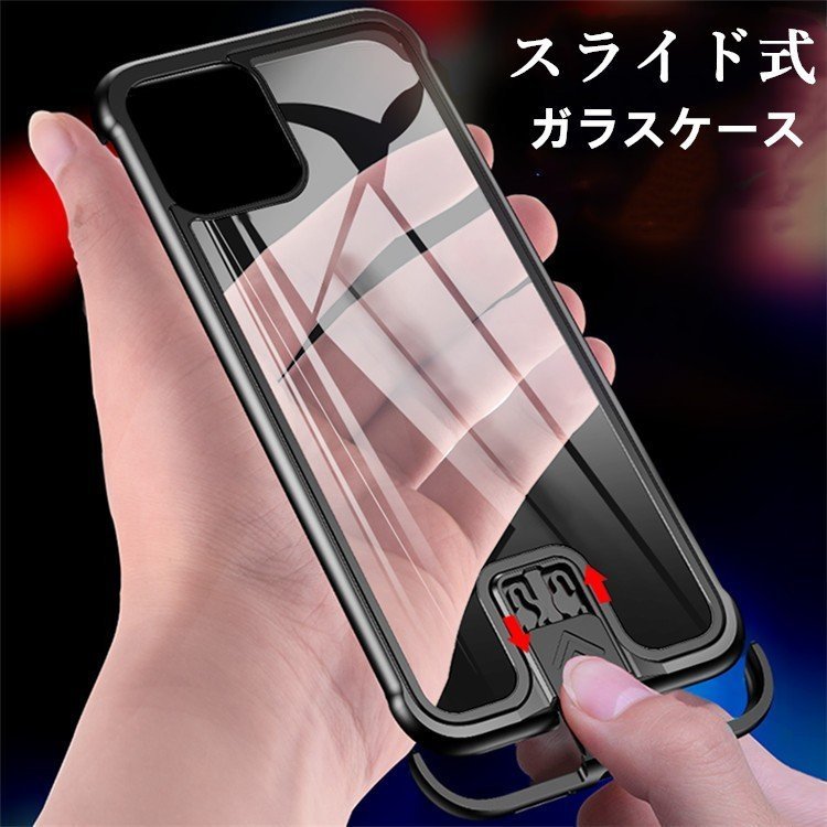 LHH361★スライド式 iPhone 11 Pro Max対応 ガラス アルミ 極薄 クリア 透明 ガラスケース アイフォン11 カバー 格好いい お洒落 強化ガ_画像2