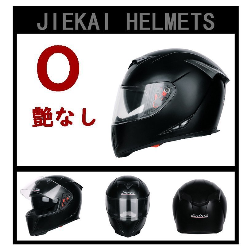TZX464* system helmet full-face helmet JK double shield shield attaching сolor selection possible man and woman use 