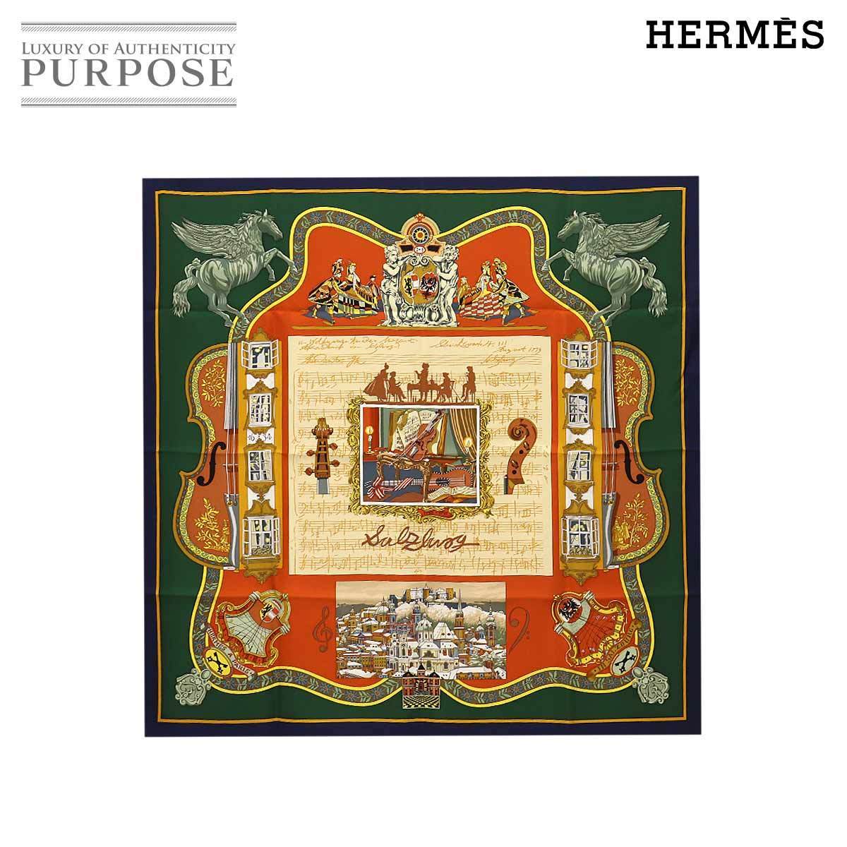 未使用 展示品 エルメス HERMES カレ 90 大判 スカーフ IN SALZBURG