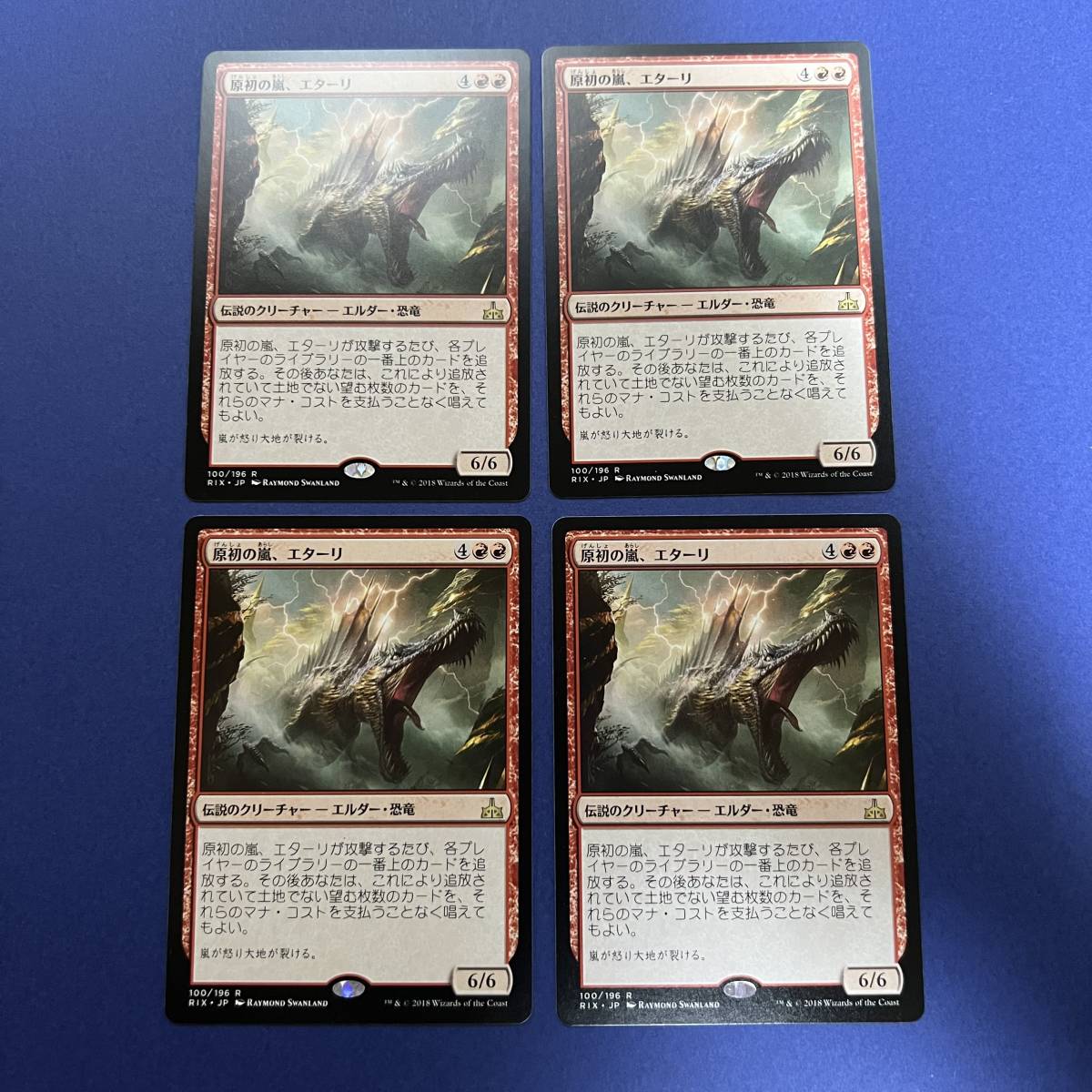 MTG/原初の嵐、エターリ/Etali, Primal Storm/日本語/4枚の画像1