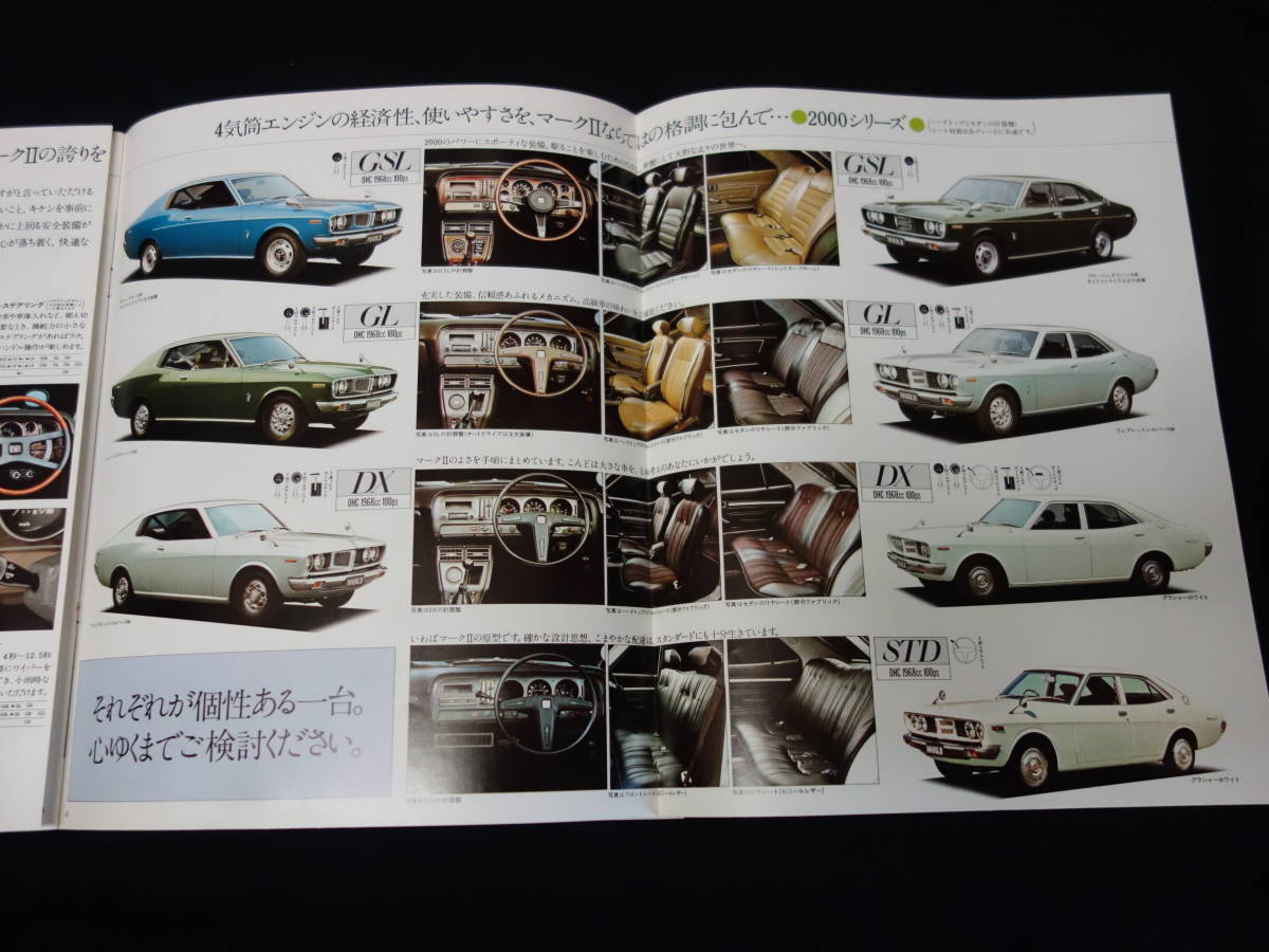 [ Showa era 51 year ] Toyota Mark Ⅱ L series / hardtop / sedan / Wagon MX20/MX10/MX27/RX22/RX12/RX28 type exclusive use main catalog [ at that time thing ]