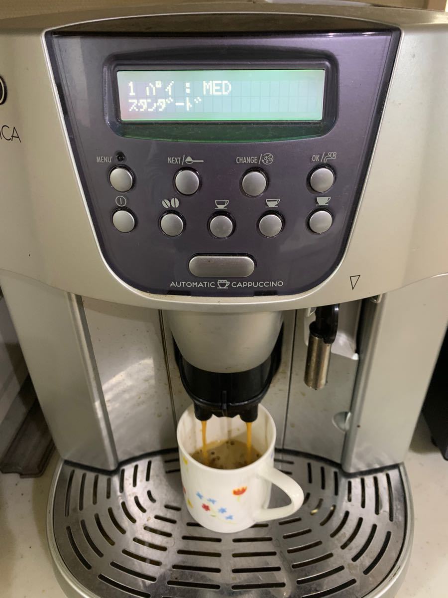 ESAM1500DK マグニフィカ デロンギ 全自動 コーヒーマシン DeLonghi イタリア製 全自動エスプレッソマシン