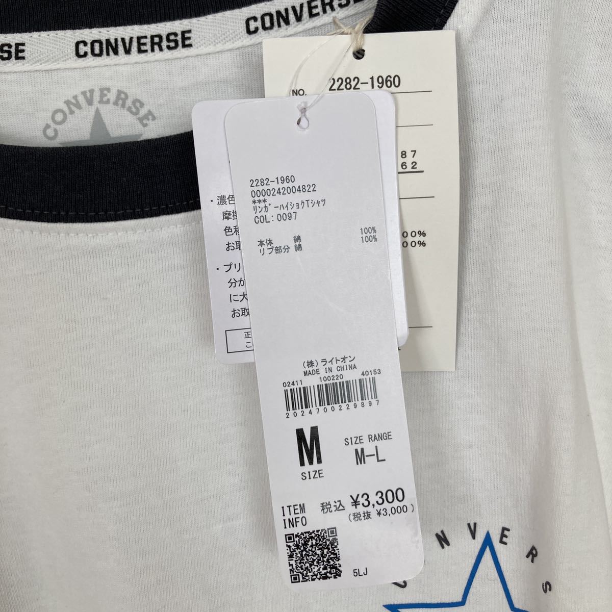 Right-on CONVERSE リンガー配色Ｔシャツ サイズ M Tシャツ トップス コンバース 新品_画像3