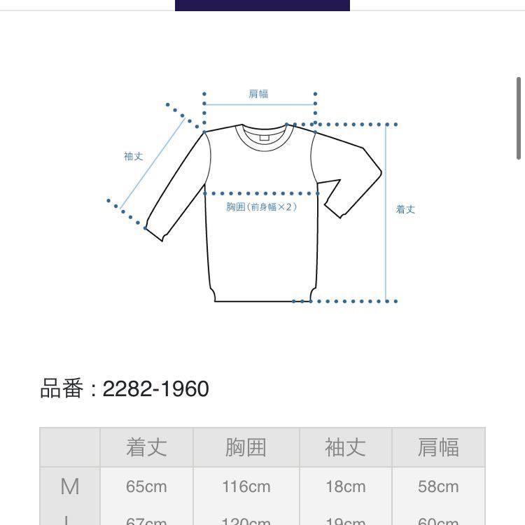 Right-on CONVERSE リンガー配色Ｔシャツ サイズ M Tシャツ トップス コンバース 新品_画像9
